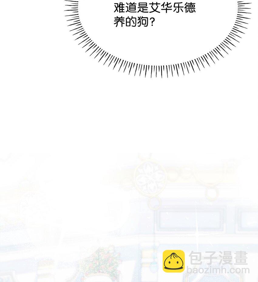 31 温室里的温馨(1/2)-第31话