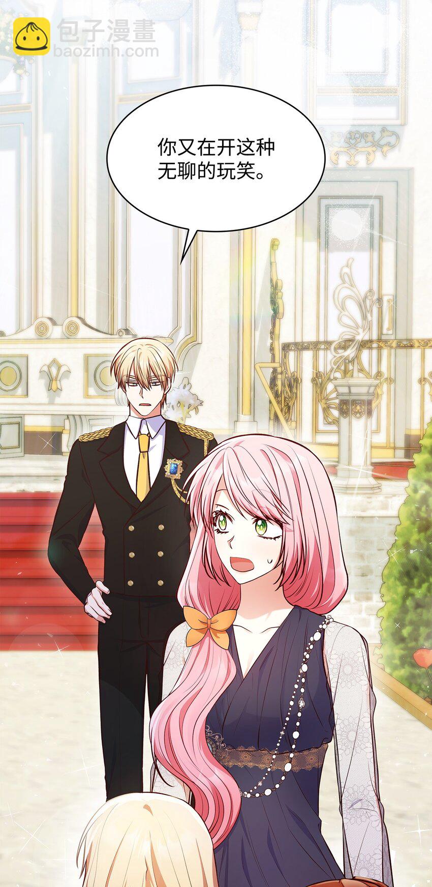 31 温室里的温馨(1/2)-第31话
