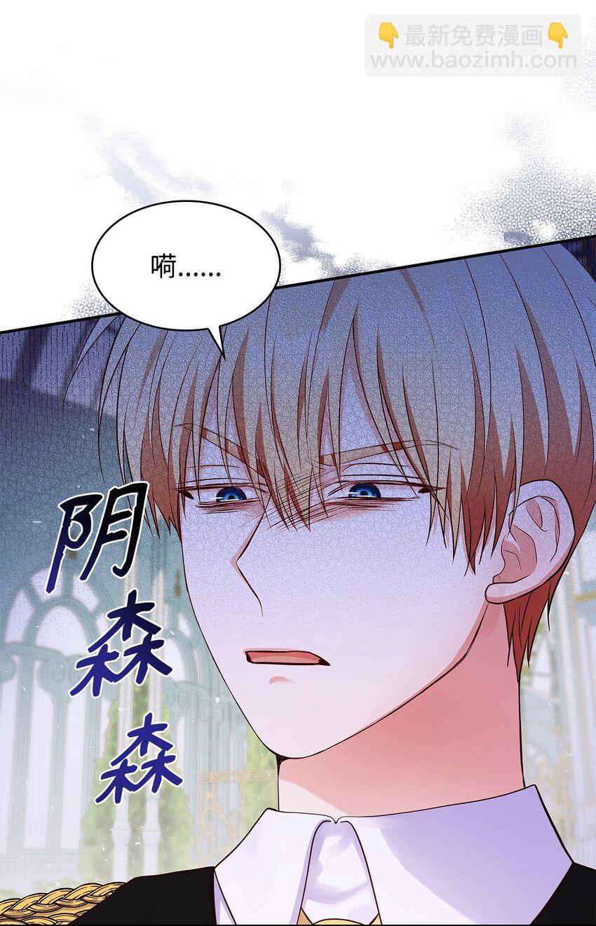 31 温室里的温馨(1/2)-第31话