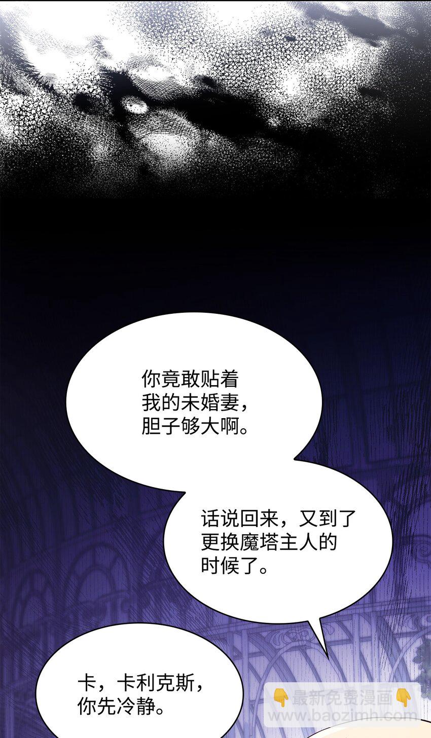 31 温室里的温馨(1/2)-第31话