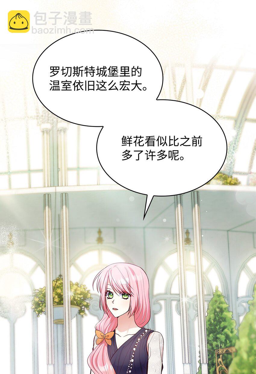 31 温室里的温馨(1/2)-第31话