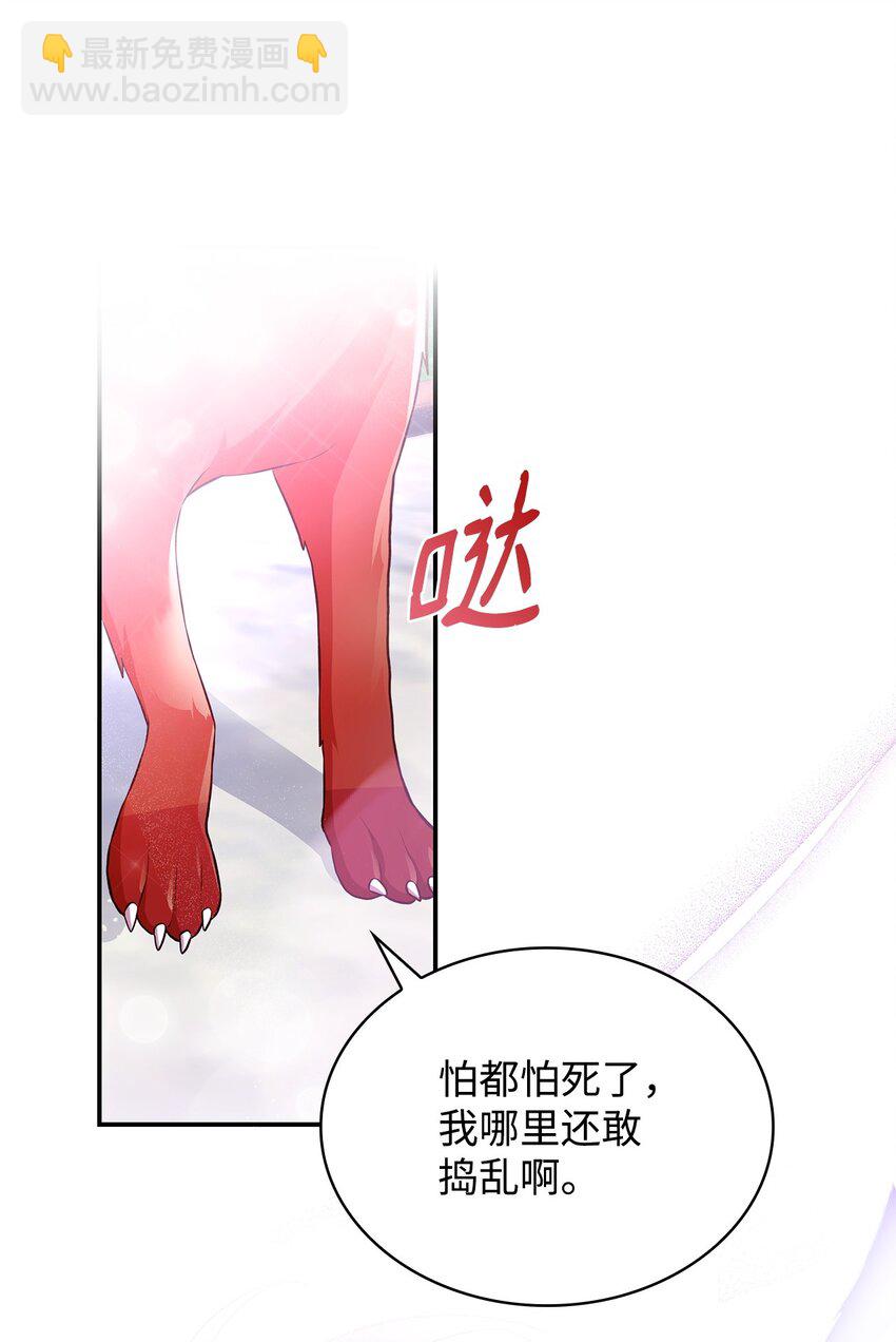 31 温室里的温馨(1/2)-第31话