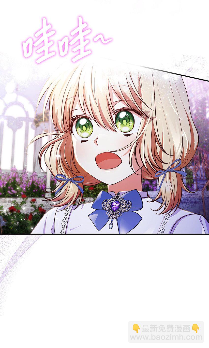 31 温室里的温馨(1/2)-第31话