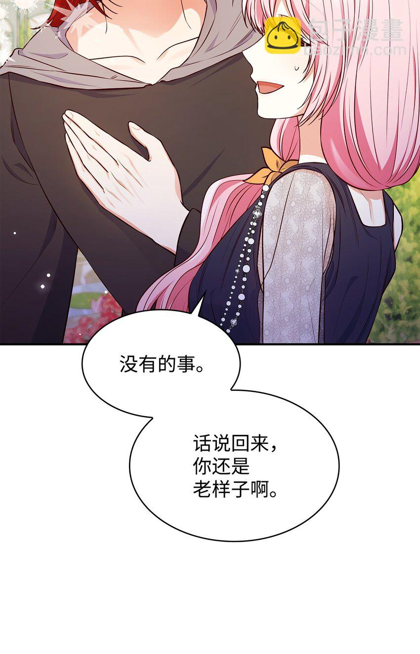 31 温室里的温馨(1/2)-第31话