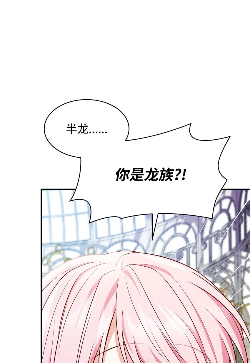 31 温室里的温馨(1/2)-第31话