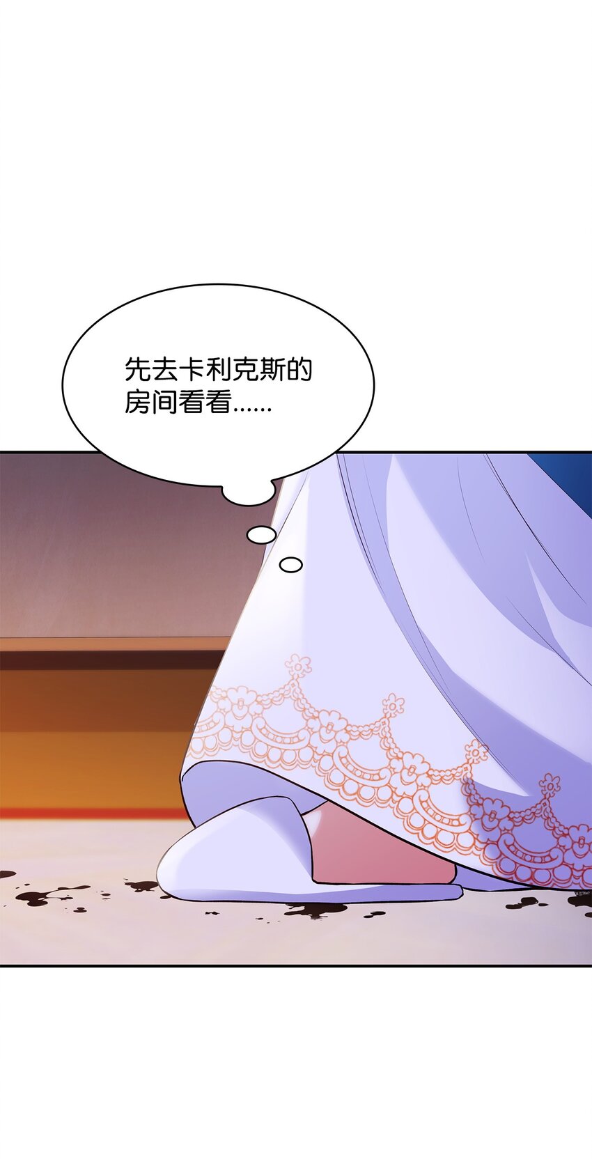 33 虚幻魔法(1/3)-第33话