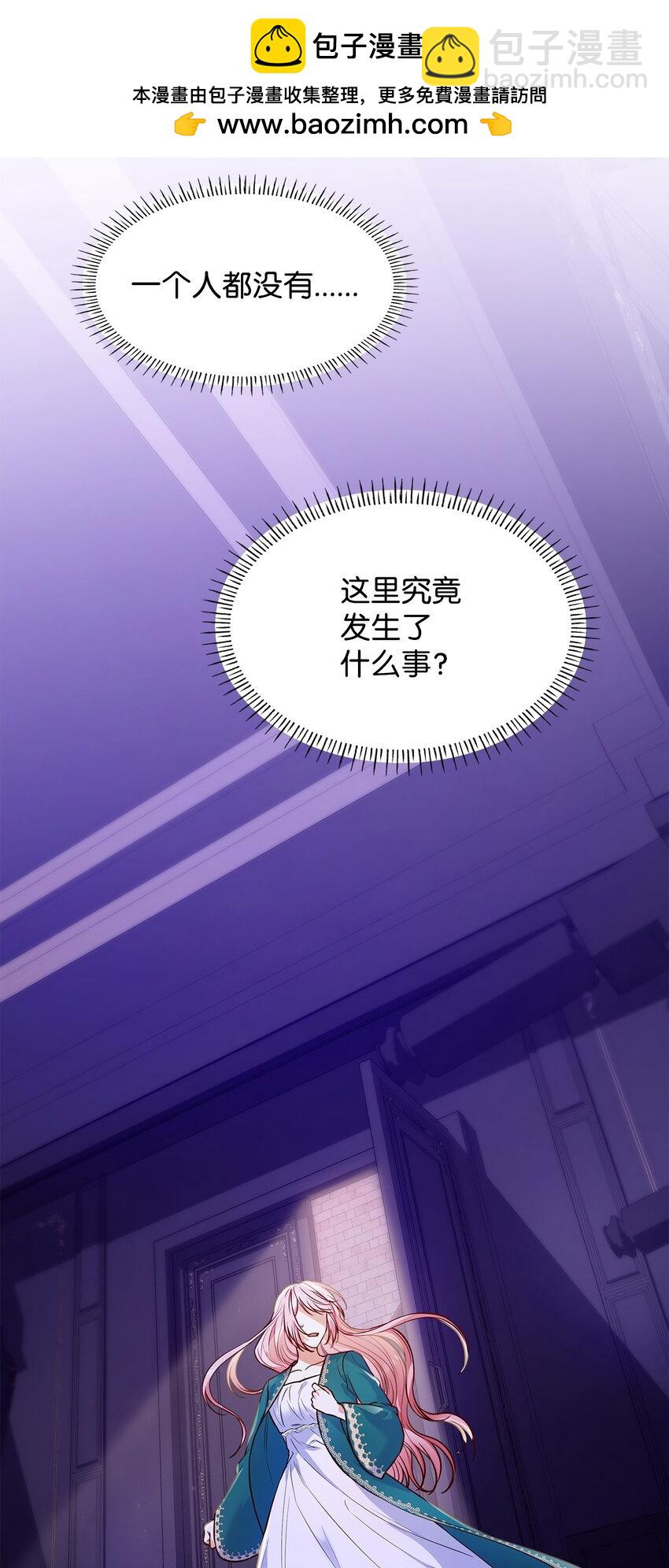 33 虚幻魔法(1/3)-第33话
