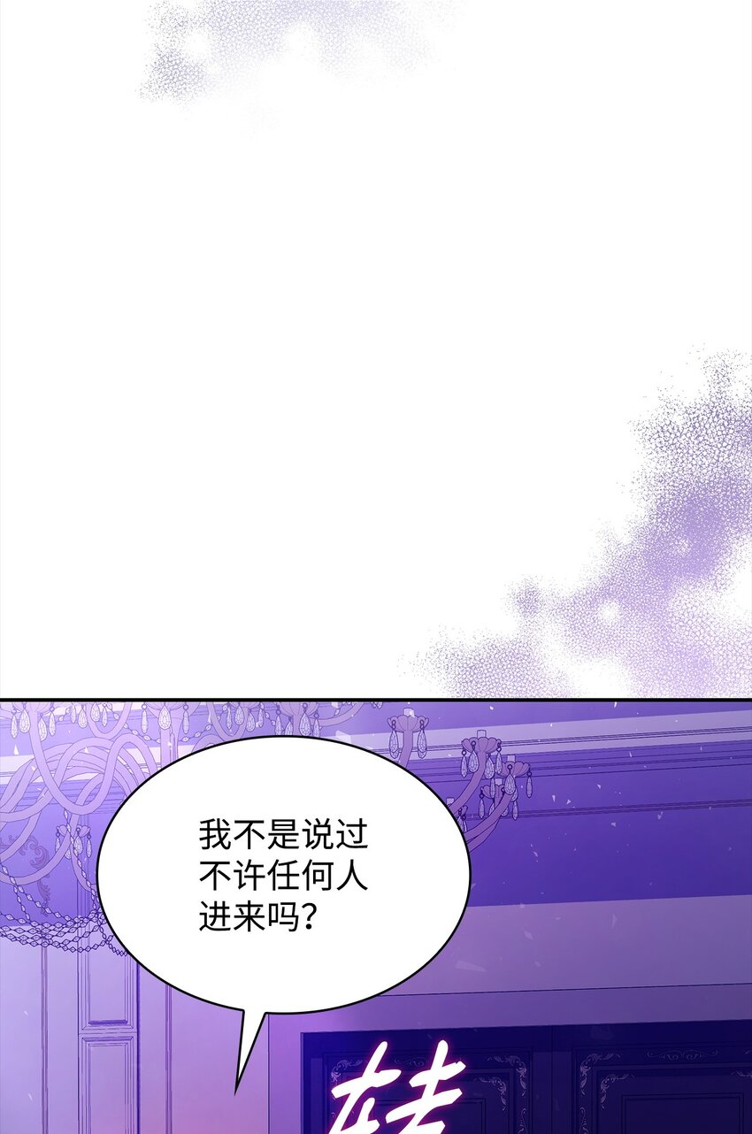 33 虚幻魔法(1/3)-第33话