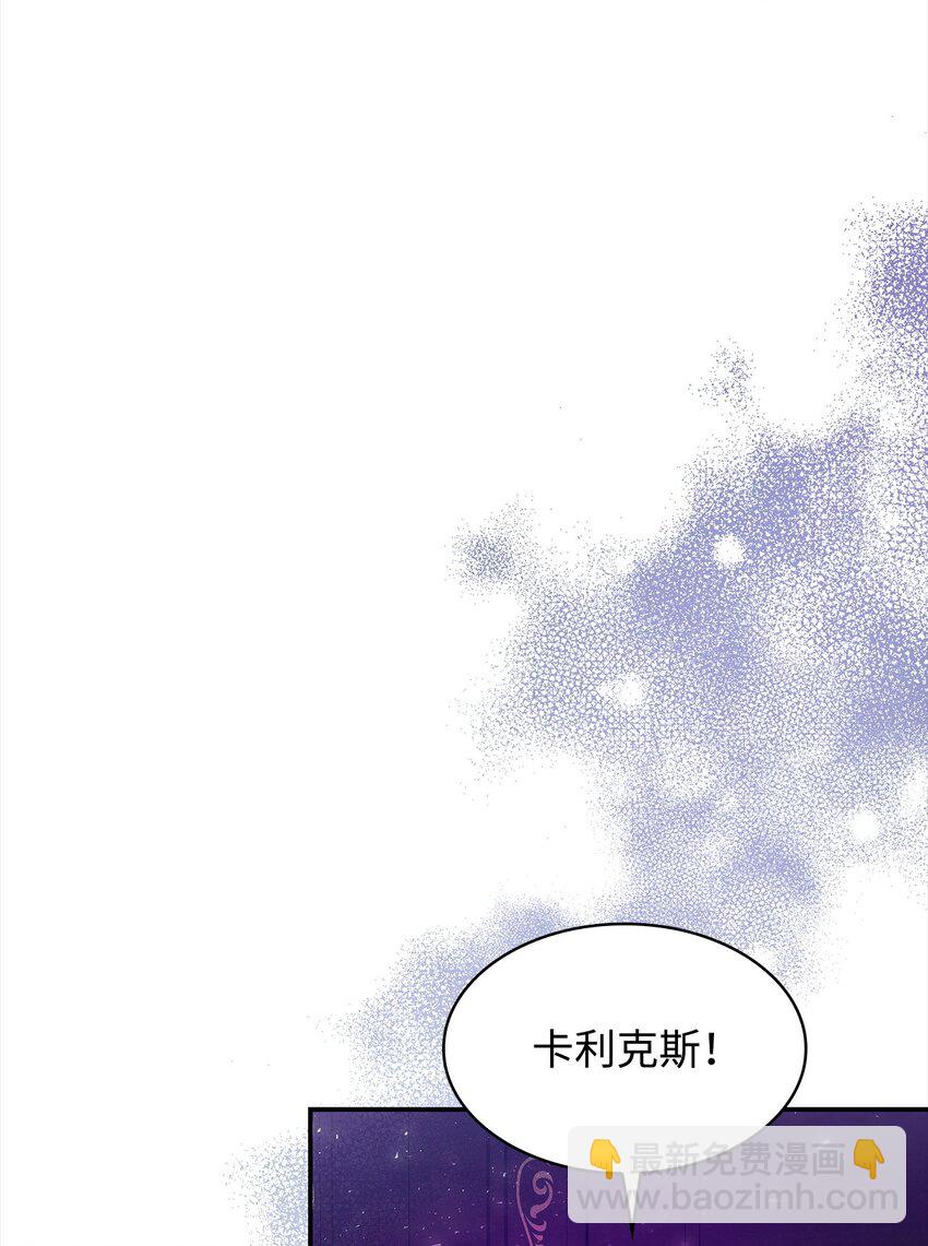 33 虚幻魔法(1/3)-第33话