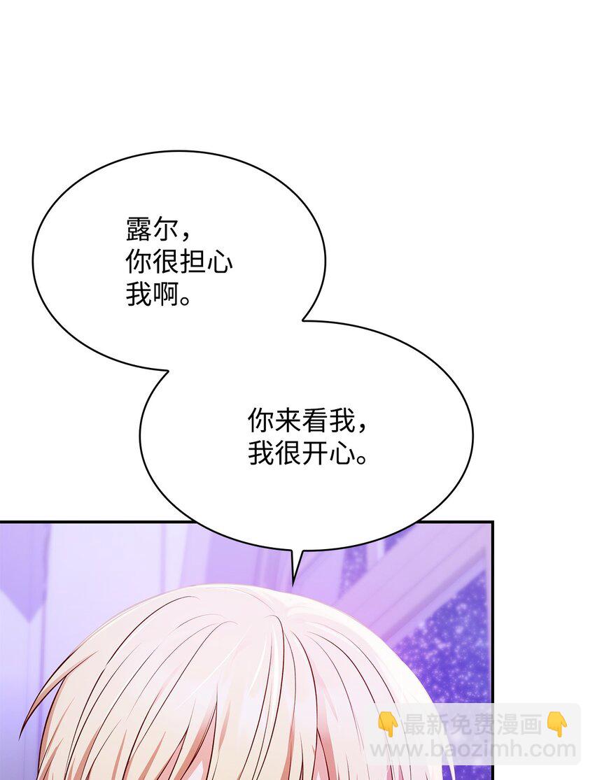 33 虚幻魔法(1/3)-第33话