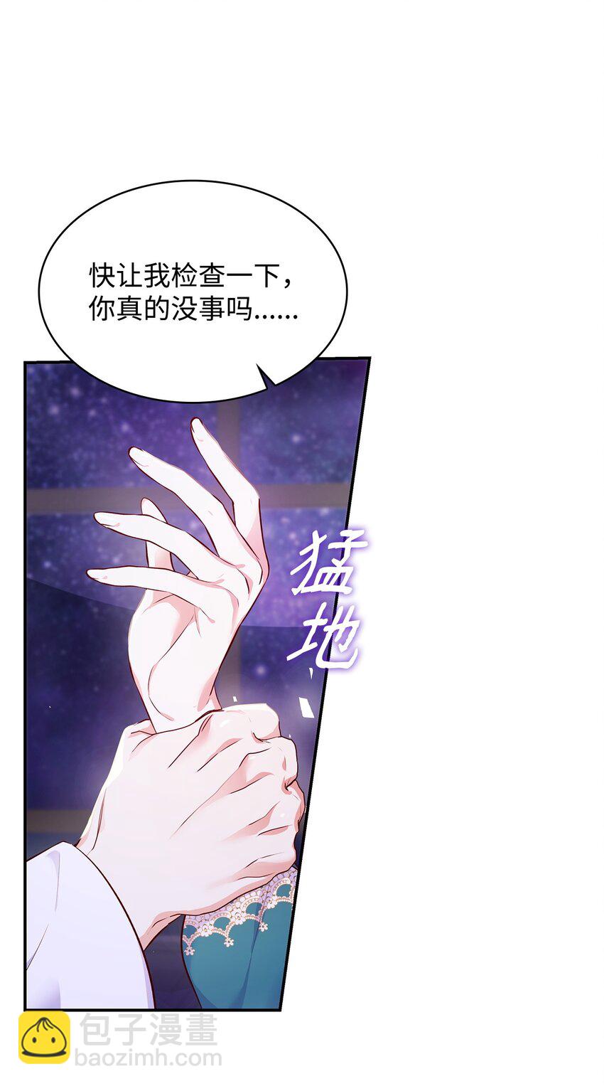 33 虚幻魔法(1/3)-第33话