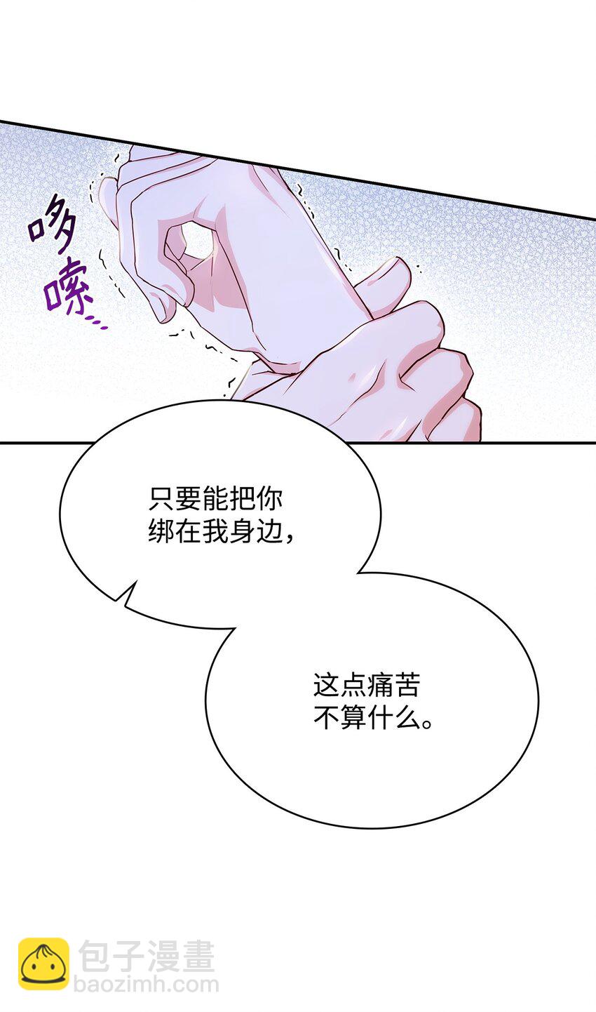 33 虚幻魔法(1/3)-第33话