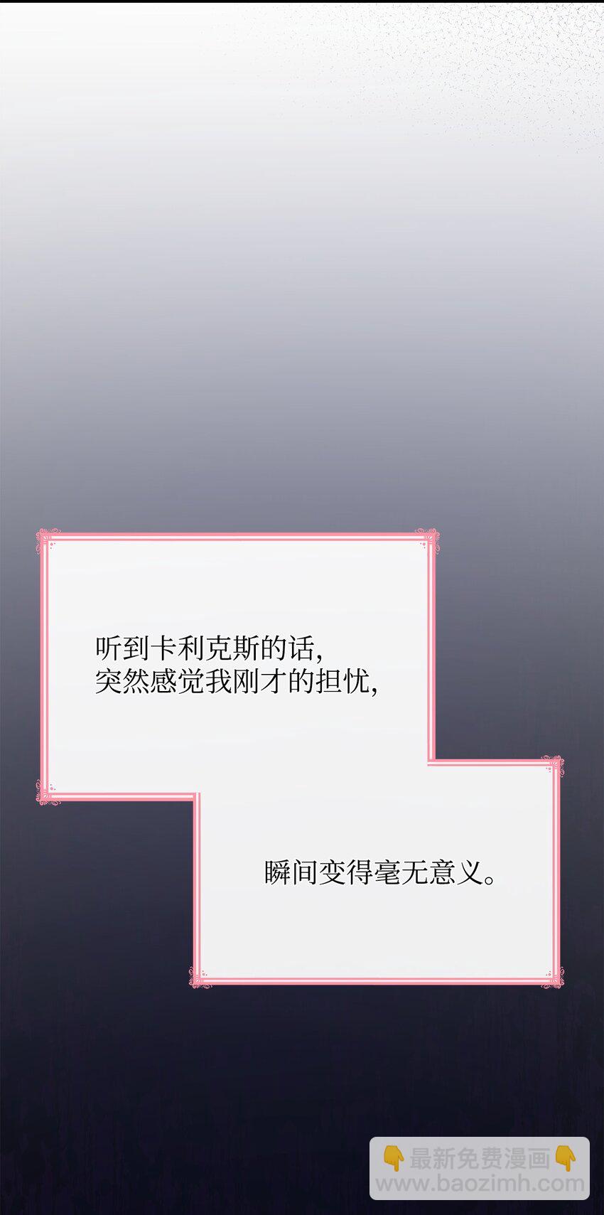 33 虚幻魔法(1/3)-第33话