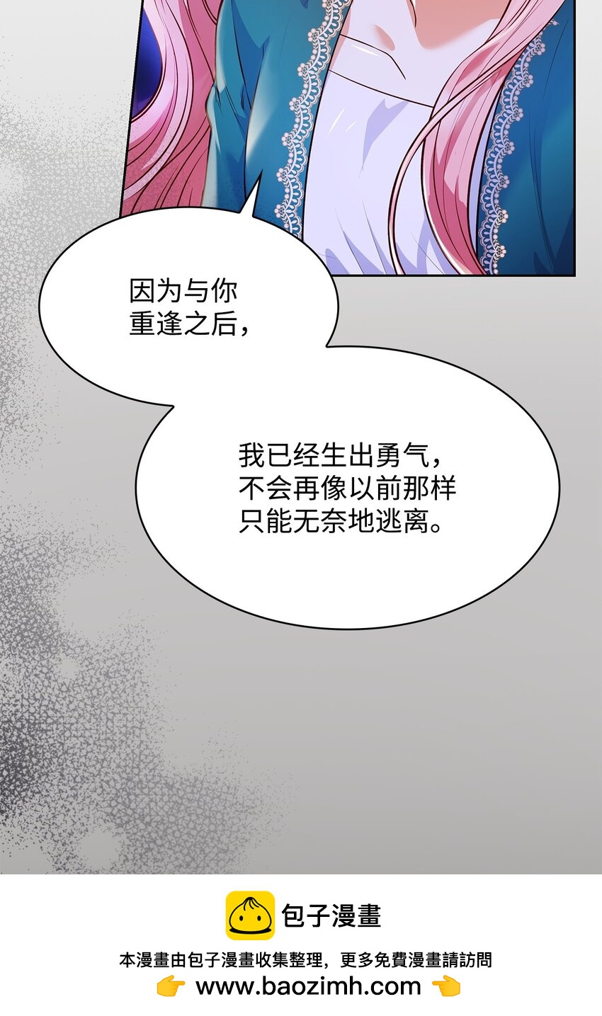 33 虚幻魔法(1/3)-第33话