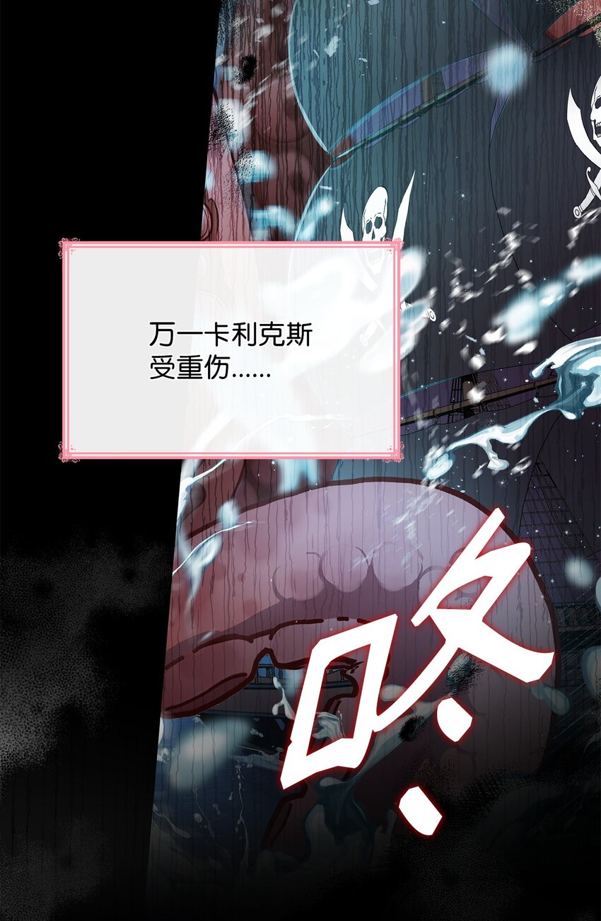 33 虚幻魔法(1/3)-第33话