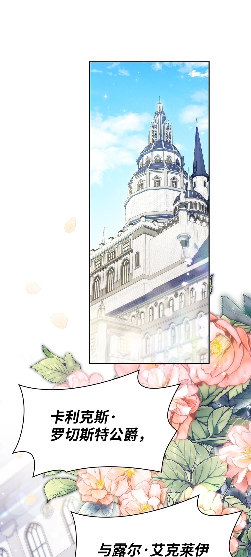 35 不寻常的贺礼(1/2)-第35话