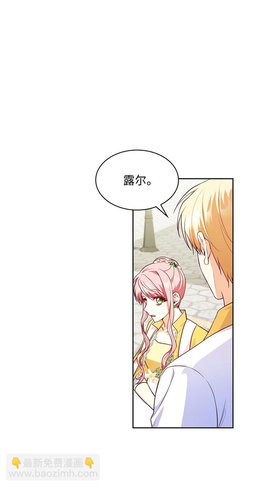 35 不寻常的贺礼(1/2)-第35话