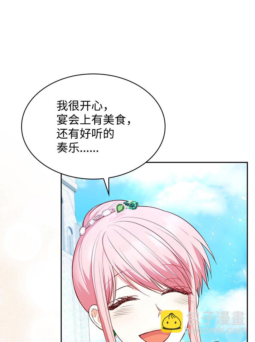 35 不寻常的贺礼(1/2)-第35话