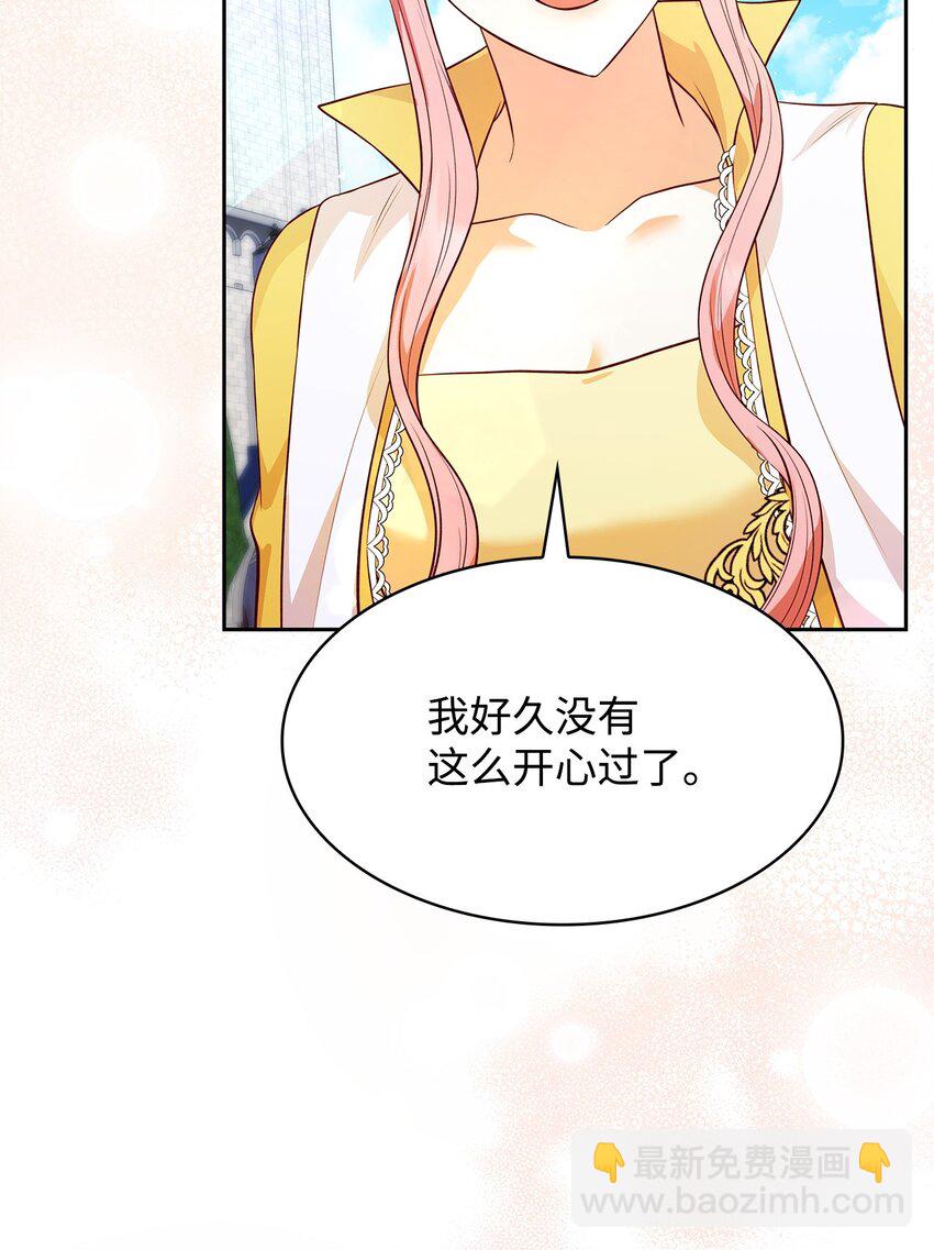 35 不寻常的贺礼(1/2)-第35话