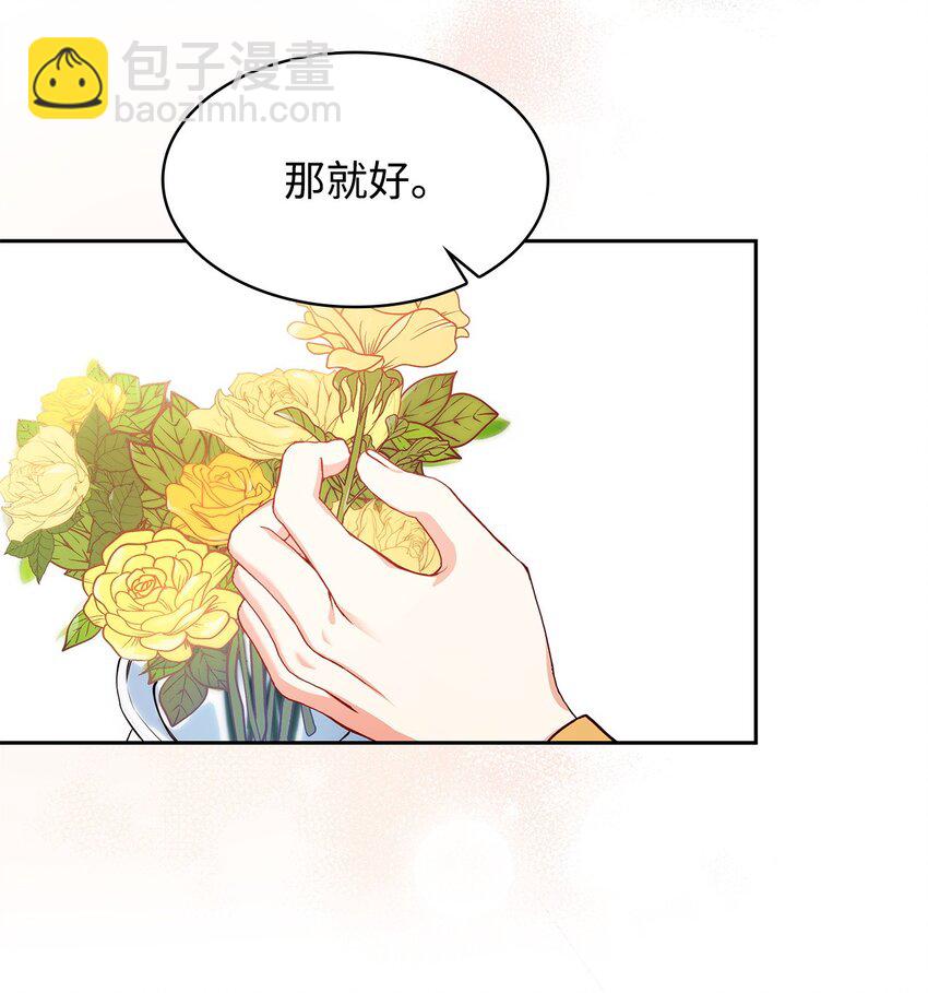 35 不寻常的贺礼(1/2)-第35话