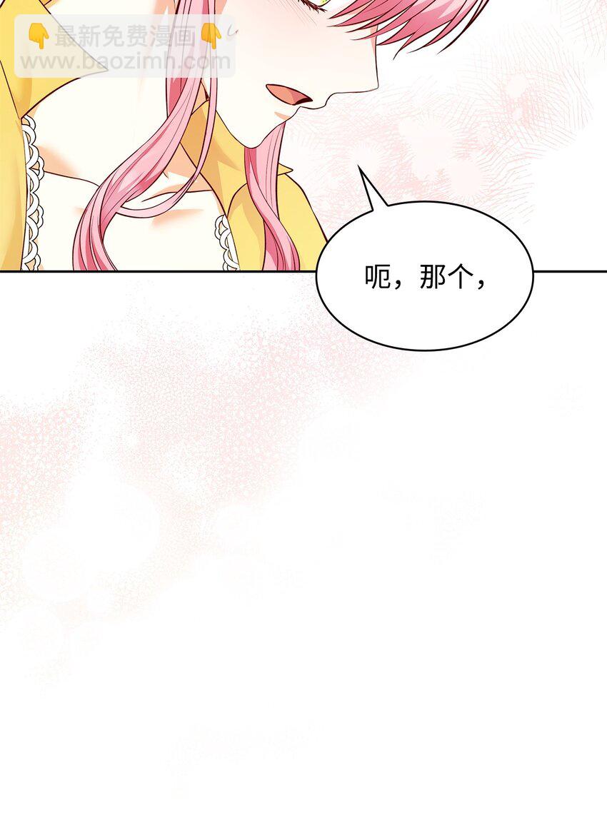35 不寻常的贺礼(1/2)-第35话