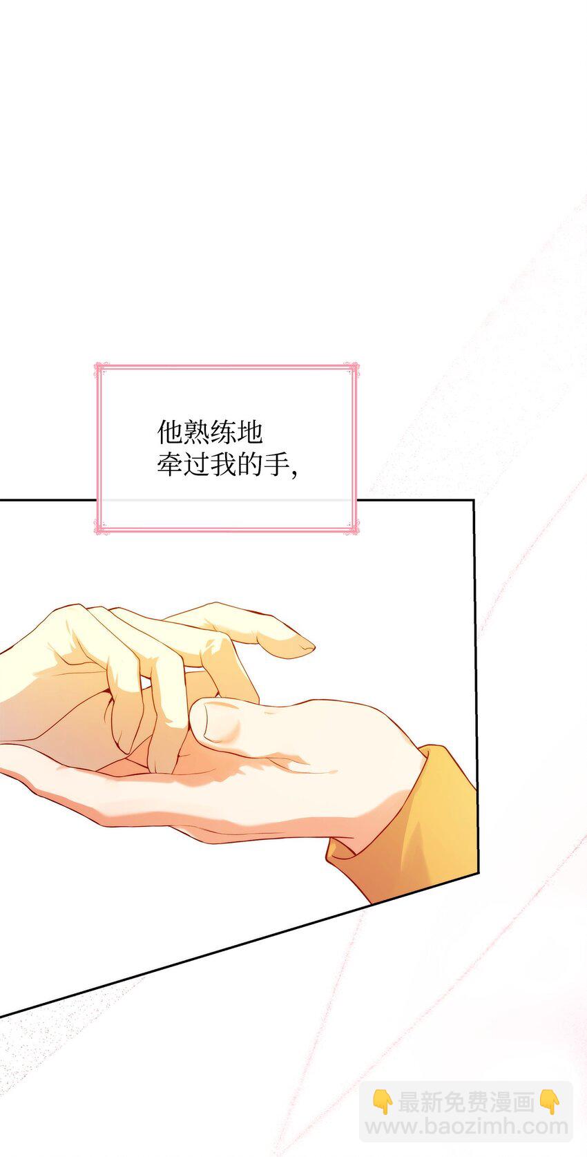 35 不寻常的贺礼(1/2)-第35话