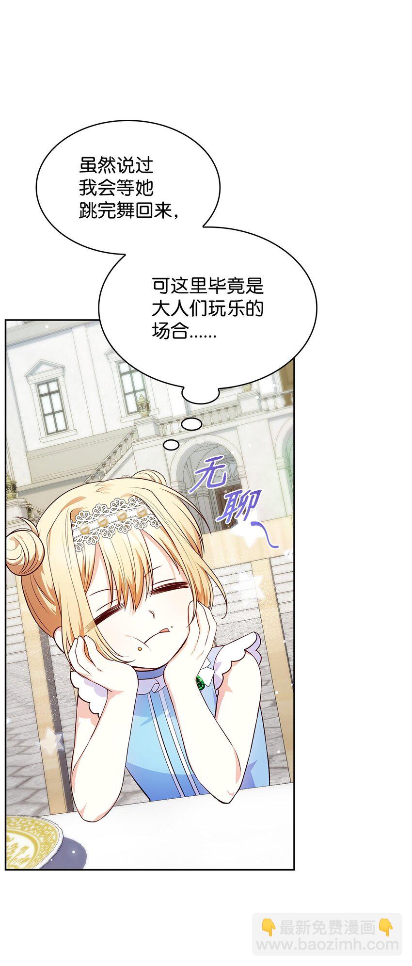 35 不寻常的贺礼(1/2)-第35话