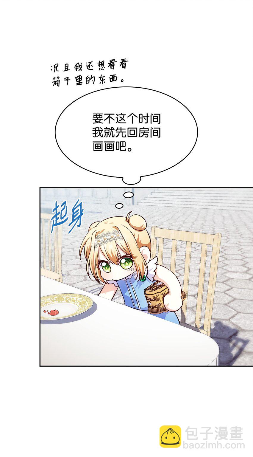 35 不寻常的贺礼(1/2)-第35话