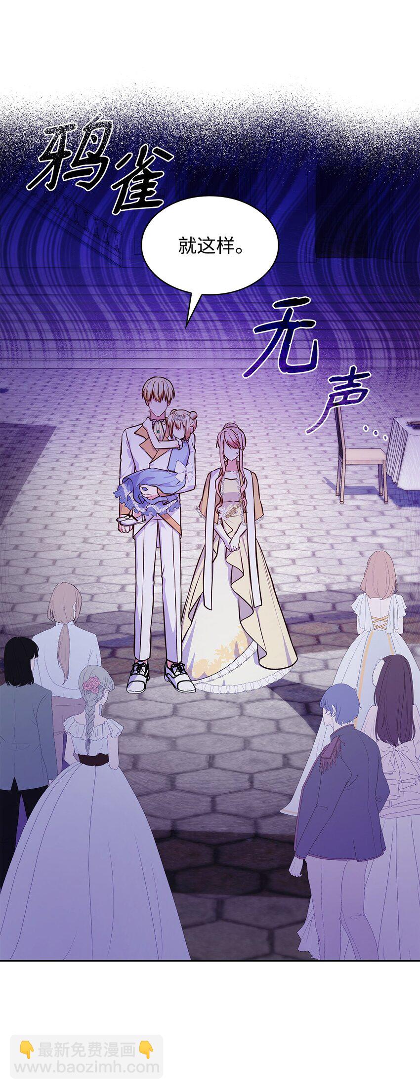 35 不寻常的贺礼(1/2)-第35话
