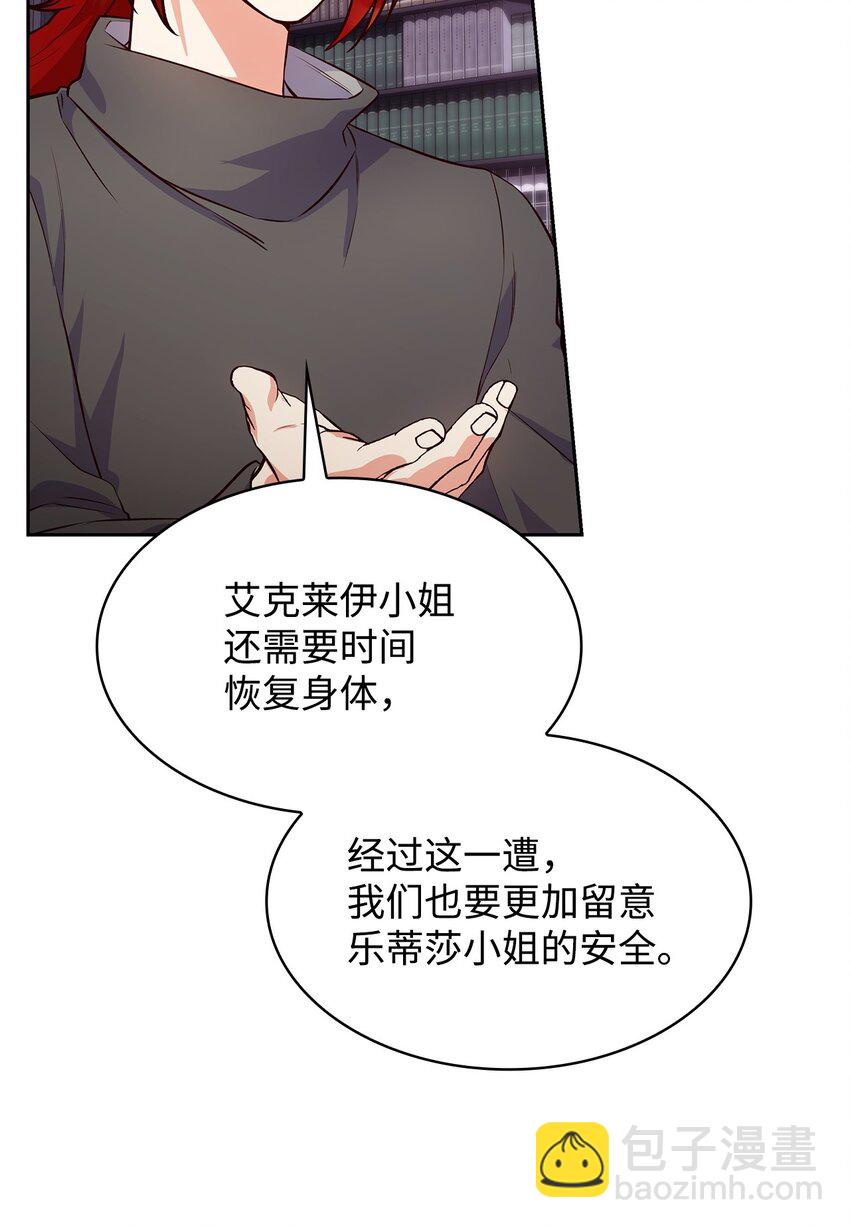37 重返首都(1/2)-第37话