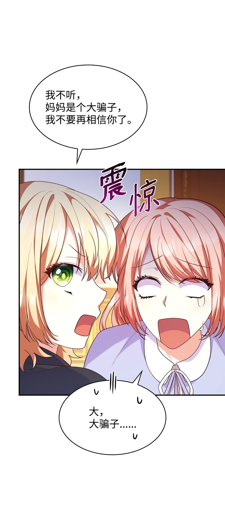 39 父女相认(1/2)-第39话