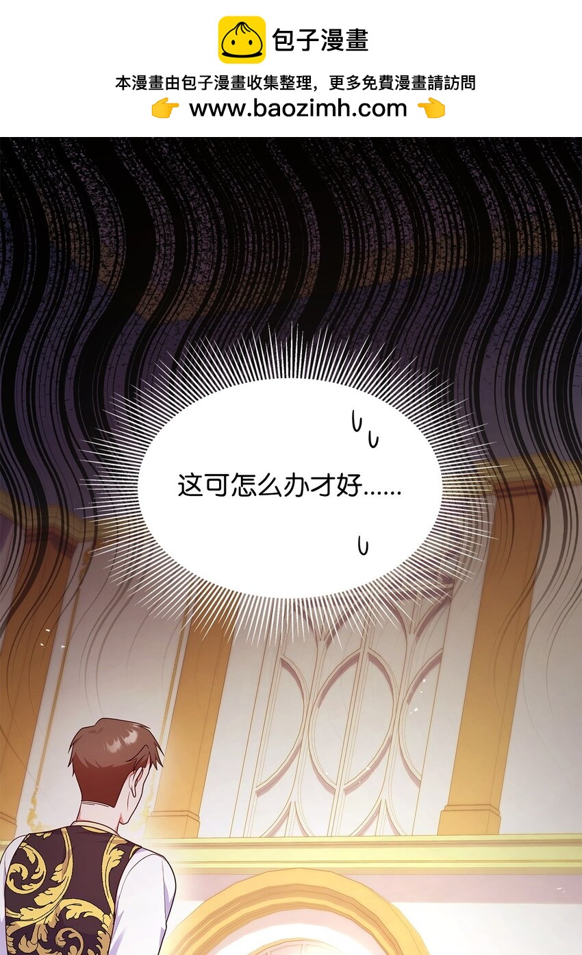 39 父女相认(1/2)-第39话