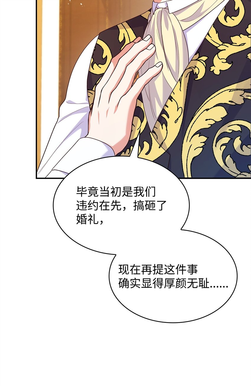39 父女相认(1/2)-第39话