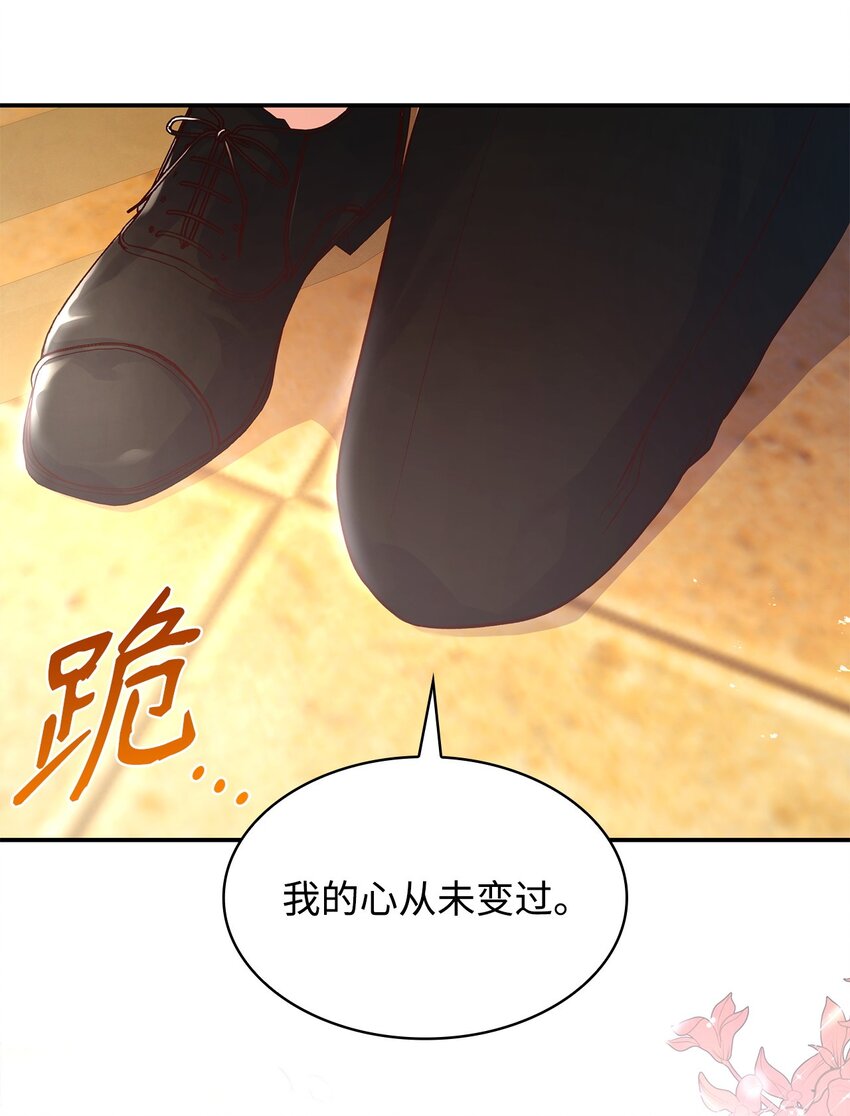39 父女相认(1/2)-第39话