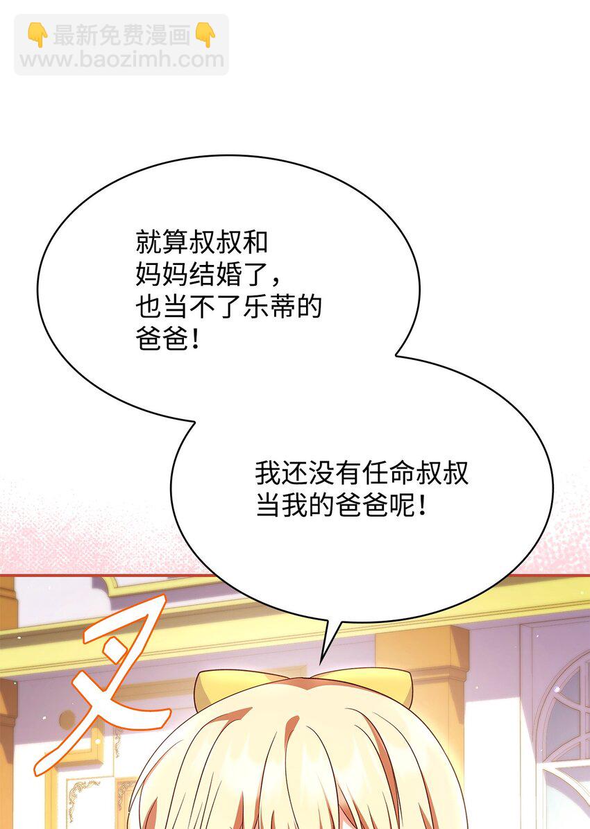 39 父女相认(1/2)-第39话
