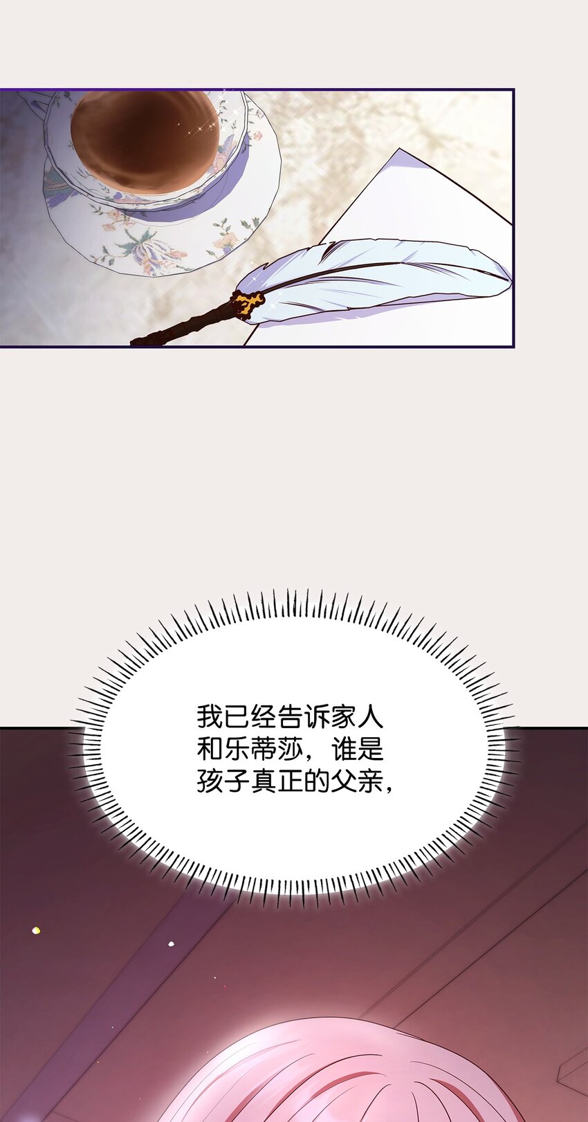 39 父女相认(1/2)-第39话