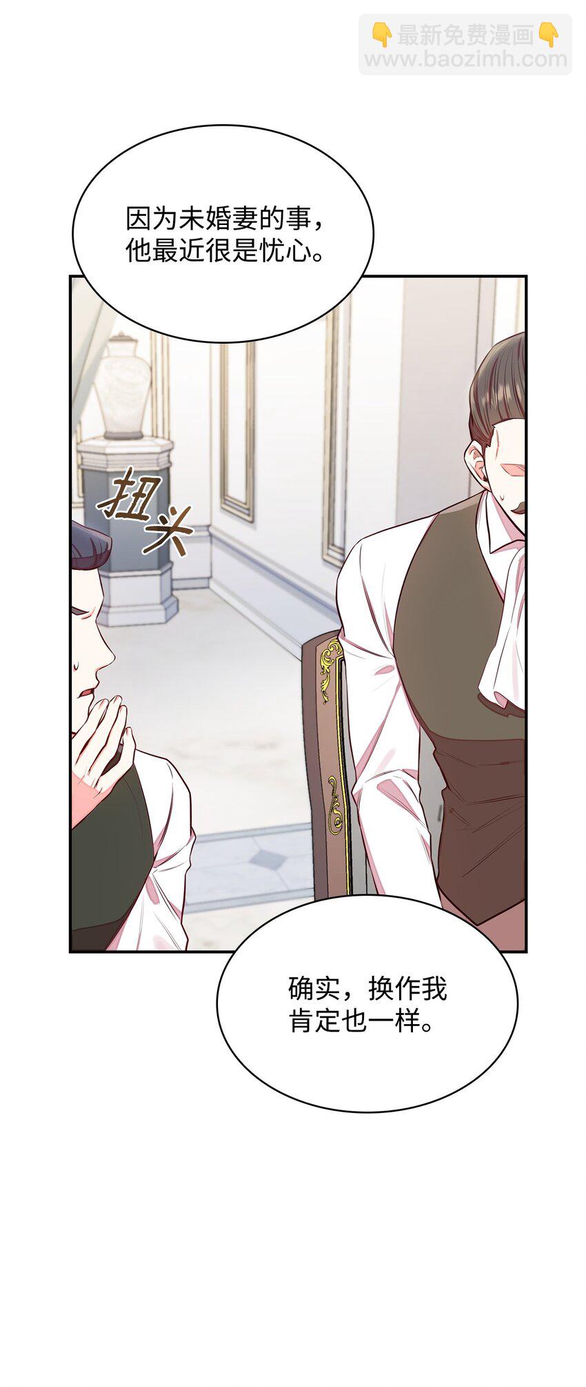 05 男女主相遇(1/3)-第5话