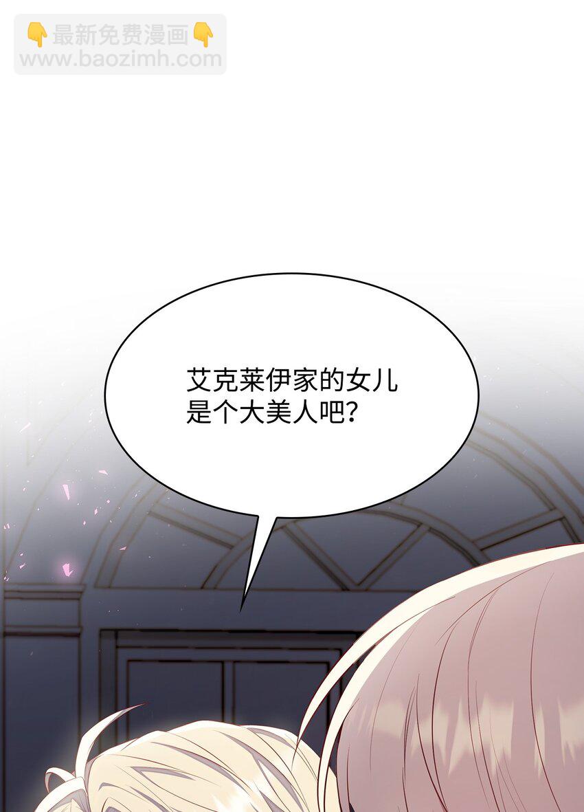 05 男女主相遇(1/3)-第5话