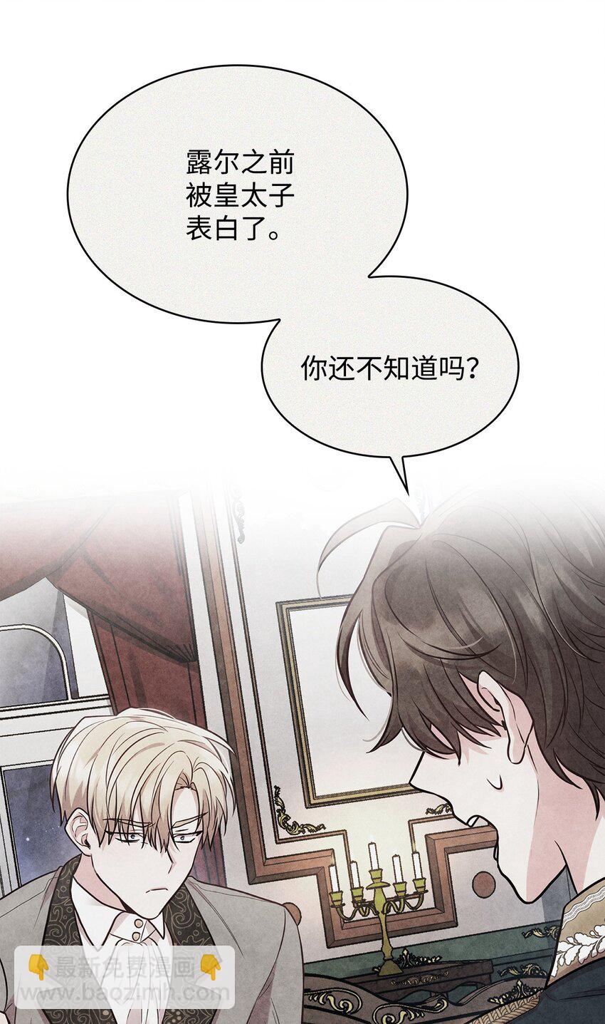 05 男女主相遇(1/3)-第5话