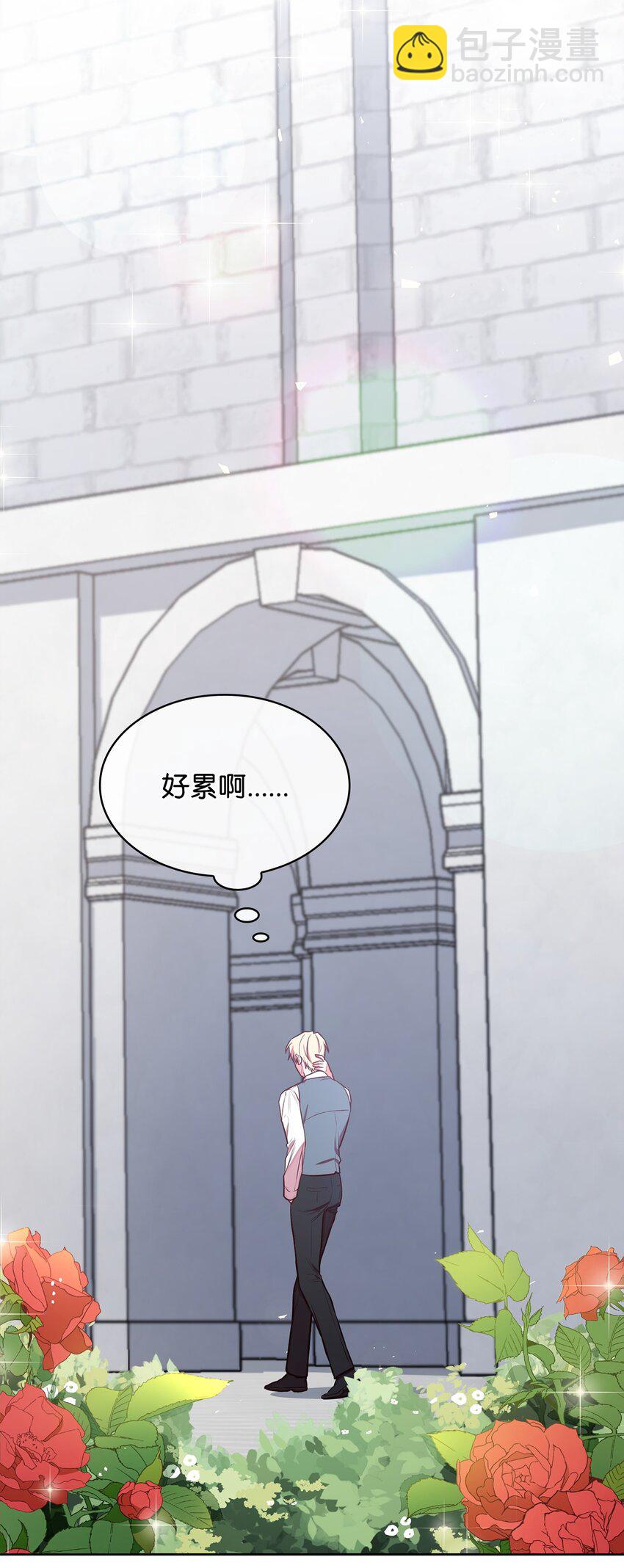 05 男女主相遇(1/3)-第5话