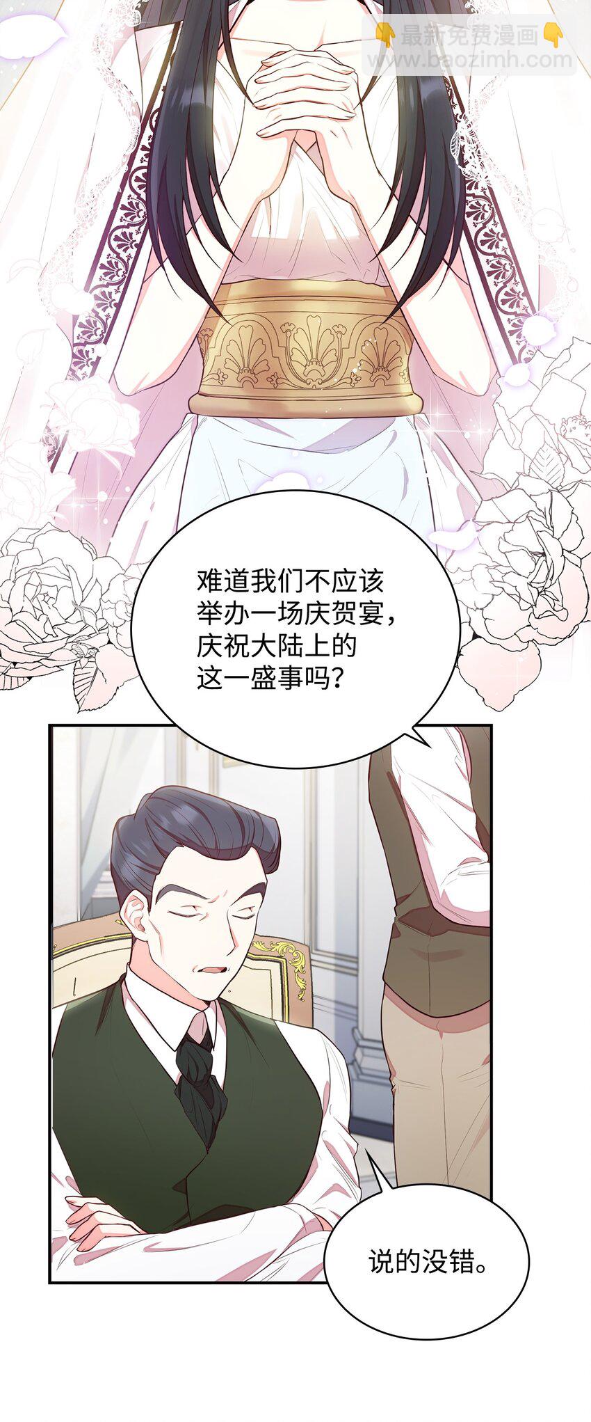 05 男女主相遇(1/3)-第5话