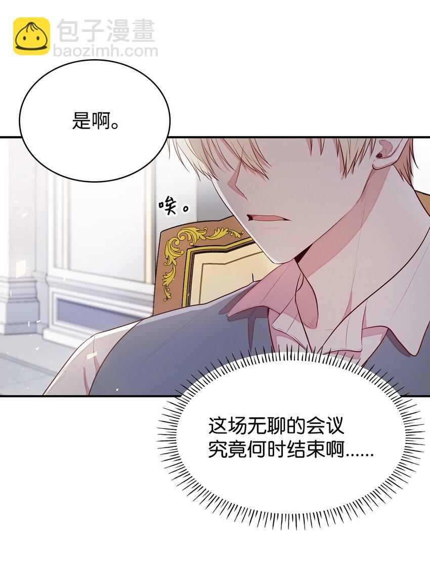 05 男女主相遇(1/3)-第5话