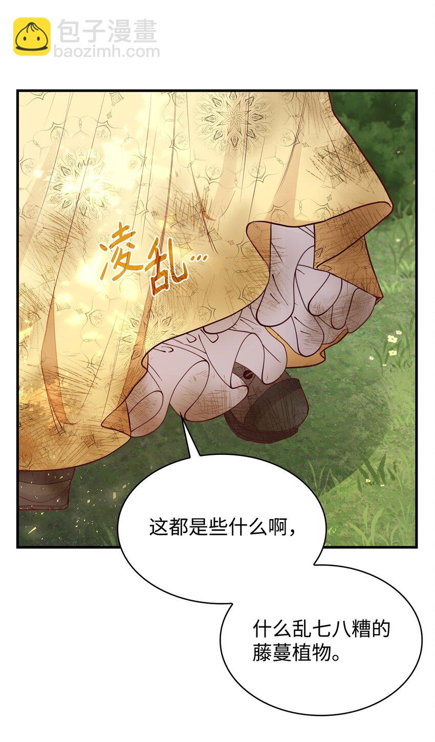 05 男女主相遇(1/3)-第5话