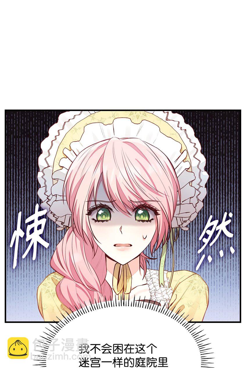 05 男女主相遇(1/3)-第5话