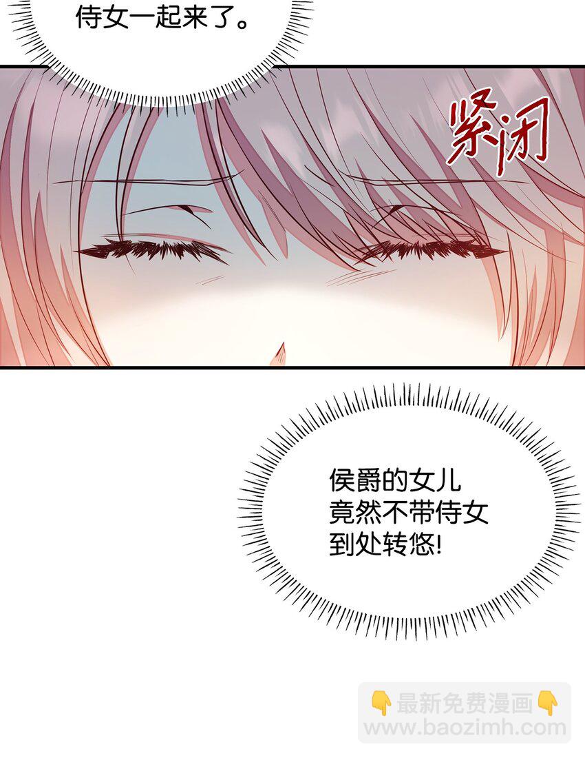 05 男女主相遇(1/3)-第5话