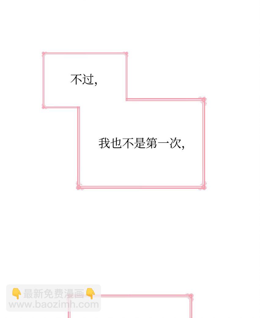 05 男女主相遇(1/3)-第5话