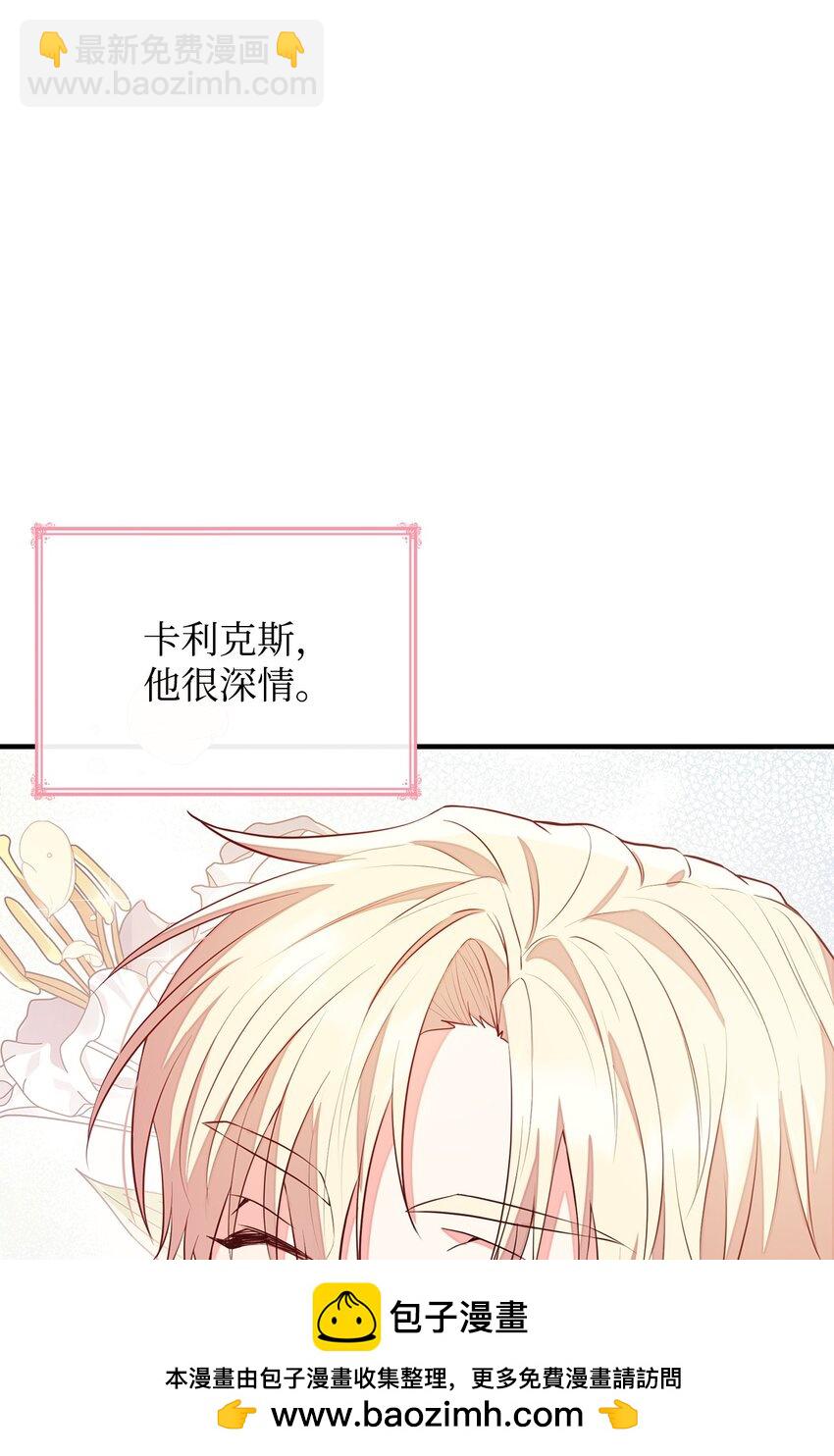 05 男女主相遇(1/3)-第5话
