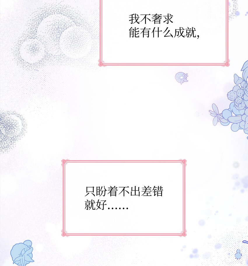 41 剑拔弩张(1/2)-第41话