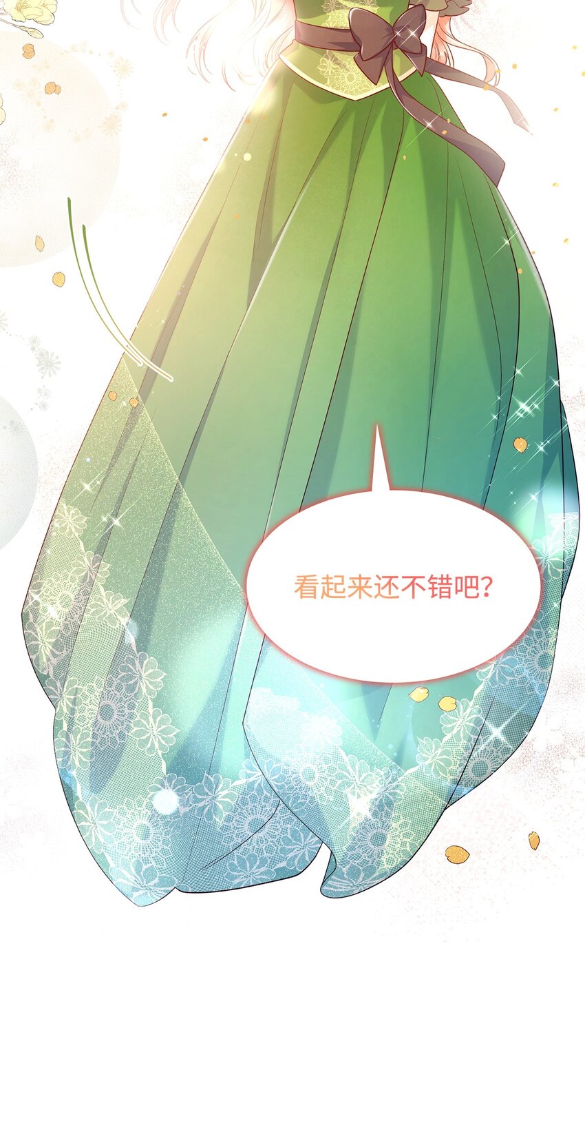 41 剑拔弩张(1/2)-第41话