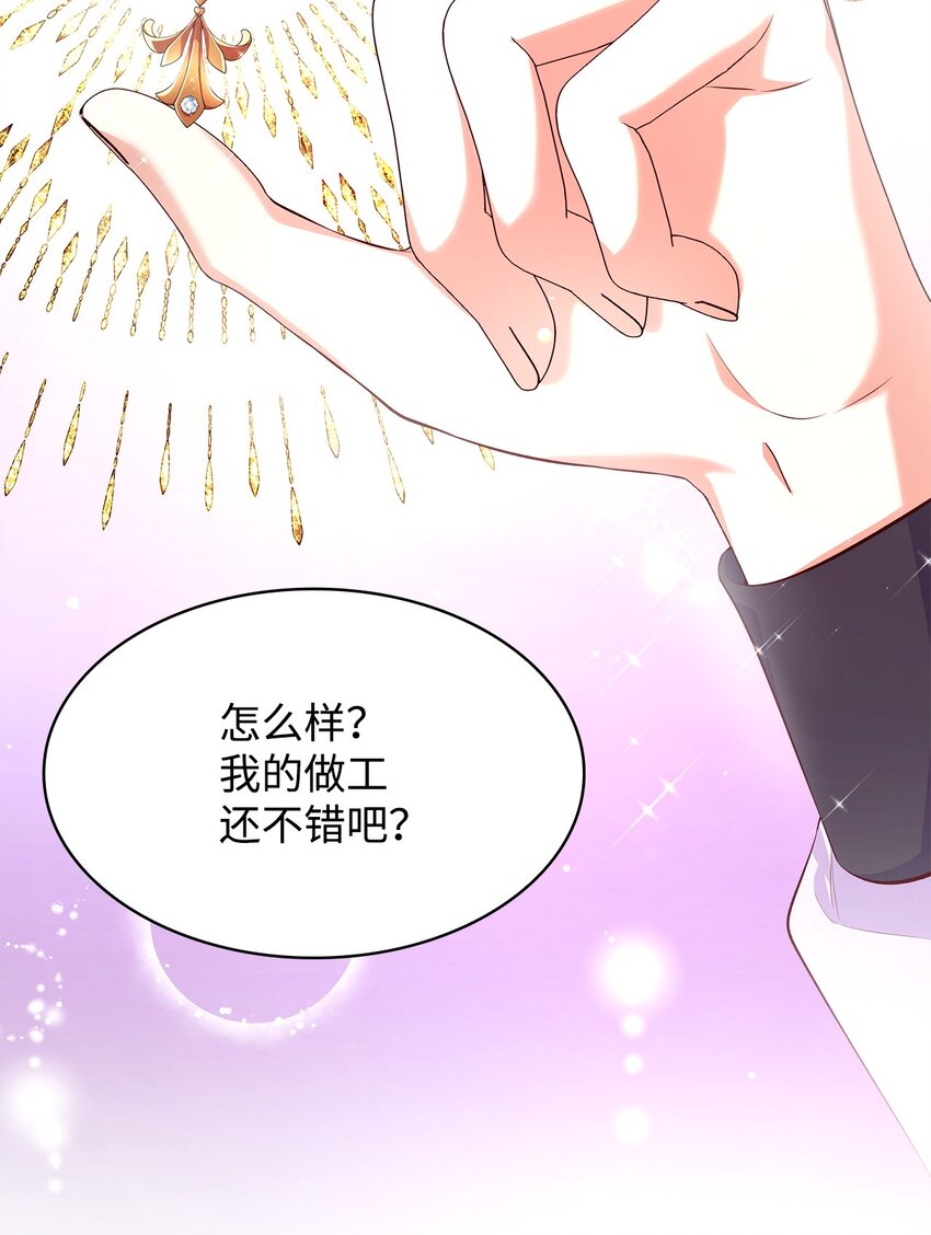 41 剑拔弩张(1/2)-第41话